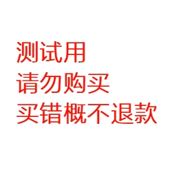 山崎怜0119合购（仅限合购车队购买）